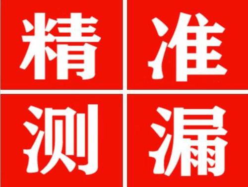 隆回暖气管漏水都是什么原因造成的呢？